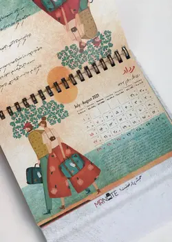 تقویم رومیزی مسترنوت