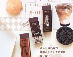 پاک کن معطر مستطیلی طرح شکلات