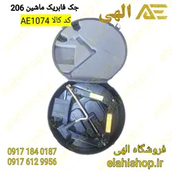جک ماشین پژو 206 اصل