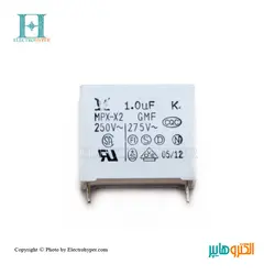 خازن الکترولیت 1µF-275V