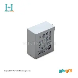 خازن الکترولیت 1µF-275V