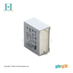 خازن الکترولیت 1µF-275V