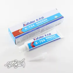 چسب سیلیکون مدل Kafuter K-704 - قطعات الکترونیکی الکتروهایپر