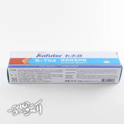 چسب سیلیکون مدل Kafuter K-704 - قطعات الکترونیکی الکتروهایپر
