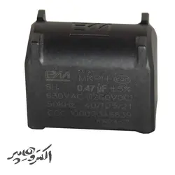 خازن 0.47uF - 630VAC MKPH✅فروشگاه قطعات الکترونیک الکتروهایپر مشهد