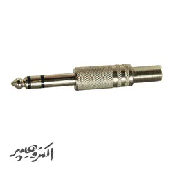 فیش میکروفن استریو ✅فروشگاه قطعات الکترونیک الکتروهایپر مشهد