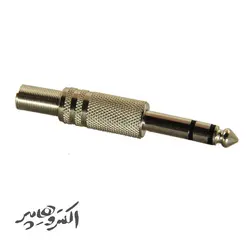 فیش میکروفن استریو ✅فروشگاه قطعات الکترونیک الکتروهایپر مشهد