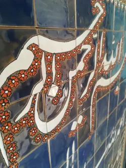 تابلو میناکاری طرح برجسته سوره حمد