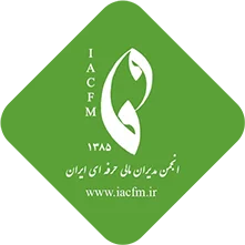 سمینار قانون پایانه‌های فروشگاهی و سامانه مودیان - علم ساز