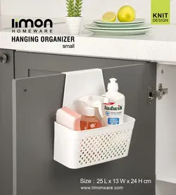 آویز کابینتی کوچک طرح بافت