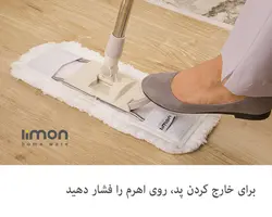 تی زمین شوی میکروفایبر دسته تلسکوپی