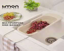 سبد سینک لیمون
