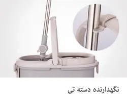 سطل و زمین شوی بدون پدال لیمون