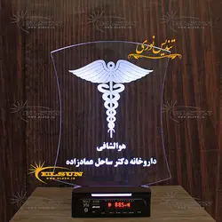 تندیس نوری داروخانه دکتر عمادزاده