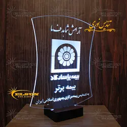 تندیس نوری بیمه پاسارگاد