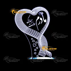 چراغ خواب طرح 84