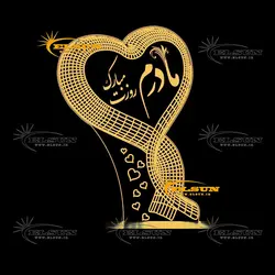 چراغ خواب طرح 84