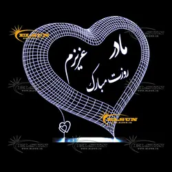 چراغ خواب طرح 81