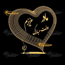 چراغ خواب طرح 81