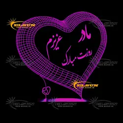 چراغ خواب طرح 81