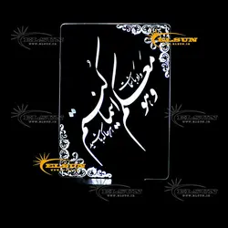 چراغ خواب طرح 6
