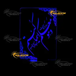 چراغ خواب طرح 6