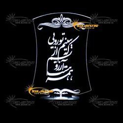 چراغ خواب طرح 5