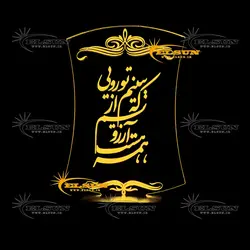 چراغ خواب طرح 5