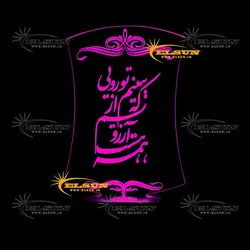 چراغ خواب طرح 5