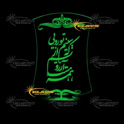 چراغ خواب طرح 5