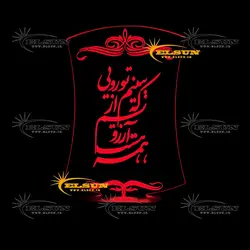 چراغ خواب طرح 5