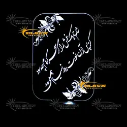 چراغ خواب طرح 13