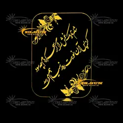 چراغ خواب طرح 13