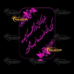 چراغ خواب طرح 13