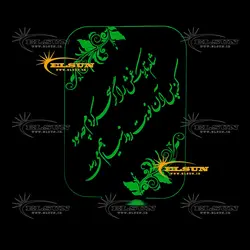 چراغ خواب طرح 13