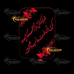 چراغ خواب طرح 13