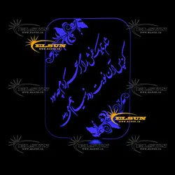 چراغ خواب طرح 13