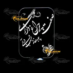 چراغ خواب طرح 12