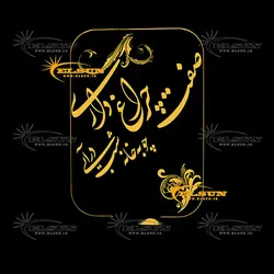 چراغ خواب طرح 12