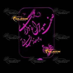 چراغ خواب طرح 12