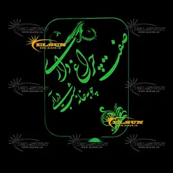 چراغ خواب طرح 12