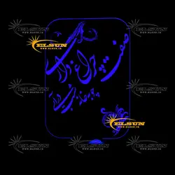 چراغ خواب طرح 12