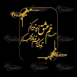 چراغ خواب طرح 10