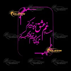 چراغ خواب طرح 10