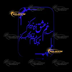 چراغ خواب طرح 10