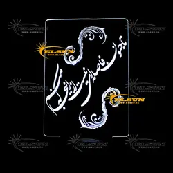 چراغ خواب طرح 11