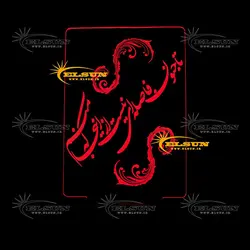 چراغ خواب طرح 11