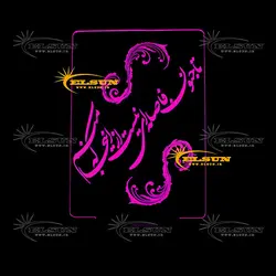 چراغ خواب طرح 11