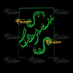 چراغ خواب طرح 11