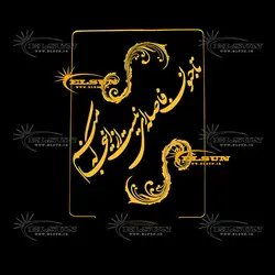 چراغ خواب طرح 11